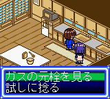 Love Hina Pocket screenshot 3 for GameBoy Color